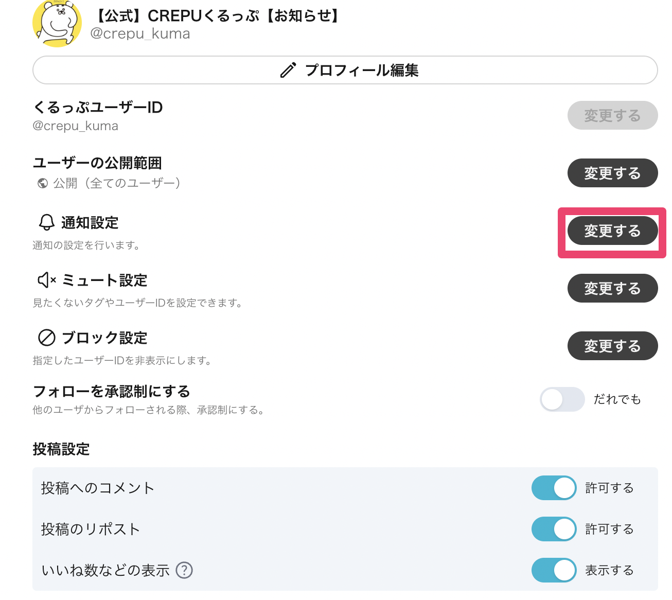 スクリーンショット 2025-06-30 18.07.00.png