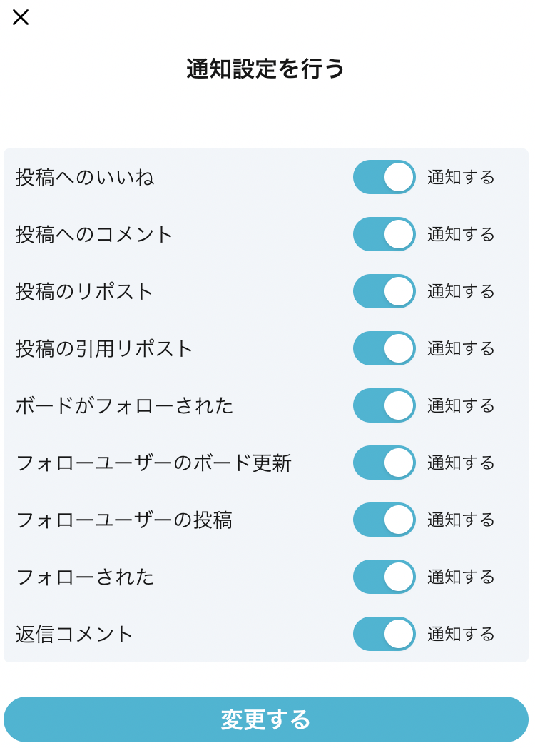 スクリーンショット 2025-06-30 18.07.42.png